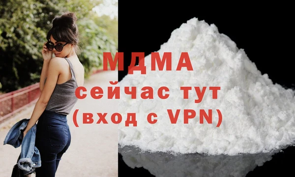 метамфетамин Бронницы